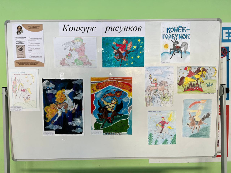 Творческий конкурс «Обложка для сказки» ко Дню родного языка.